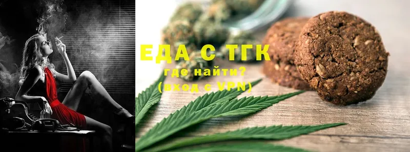 Canna-Cookies конопля  это состав  Кинель 