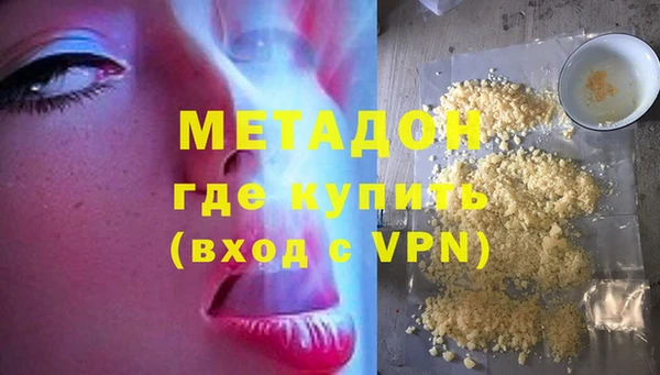 мефедрон мука Белоозёрский