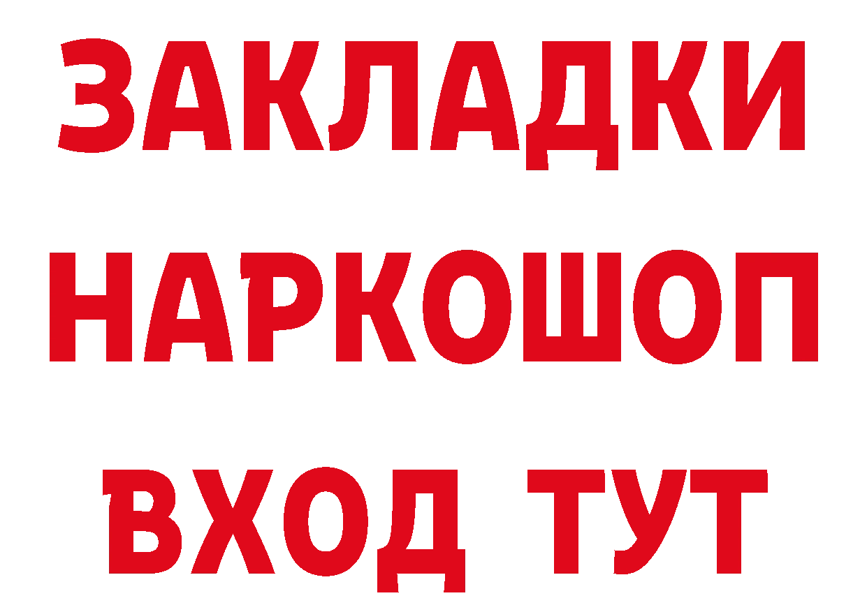 БУТИРАТ вода как войти площадка блэк спрут Кинель